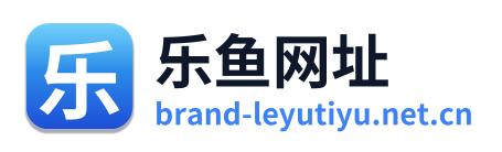 乐鱼网址 Logo